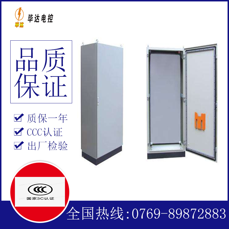 弋阳仿威图柜