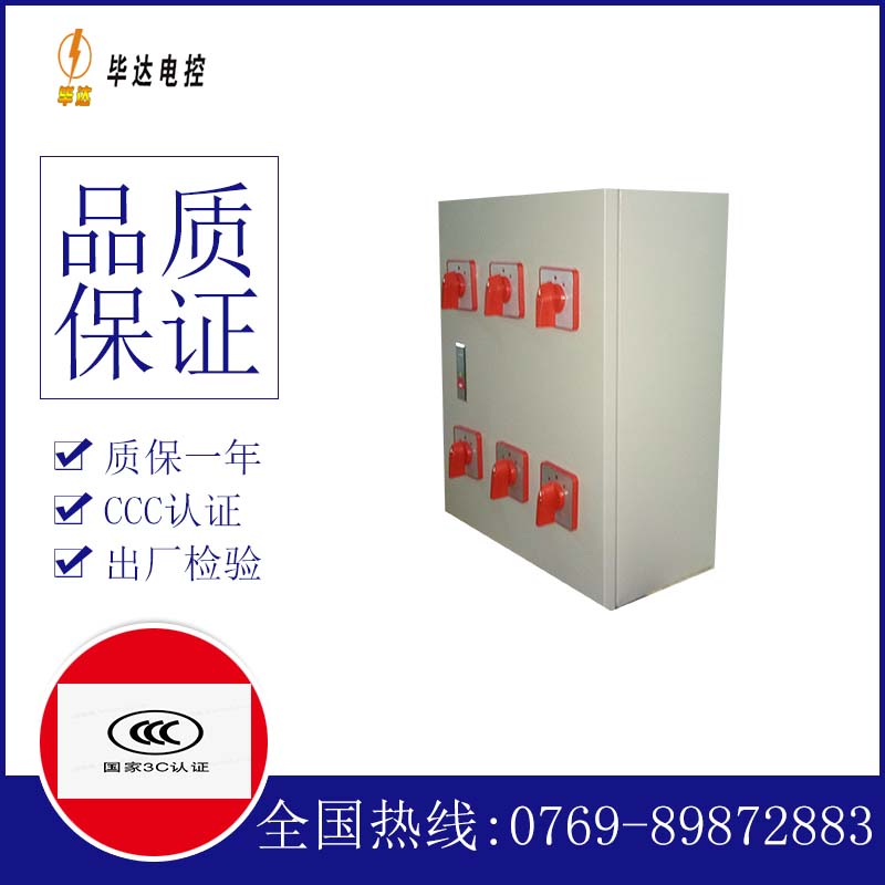 弋阳风机控制箱